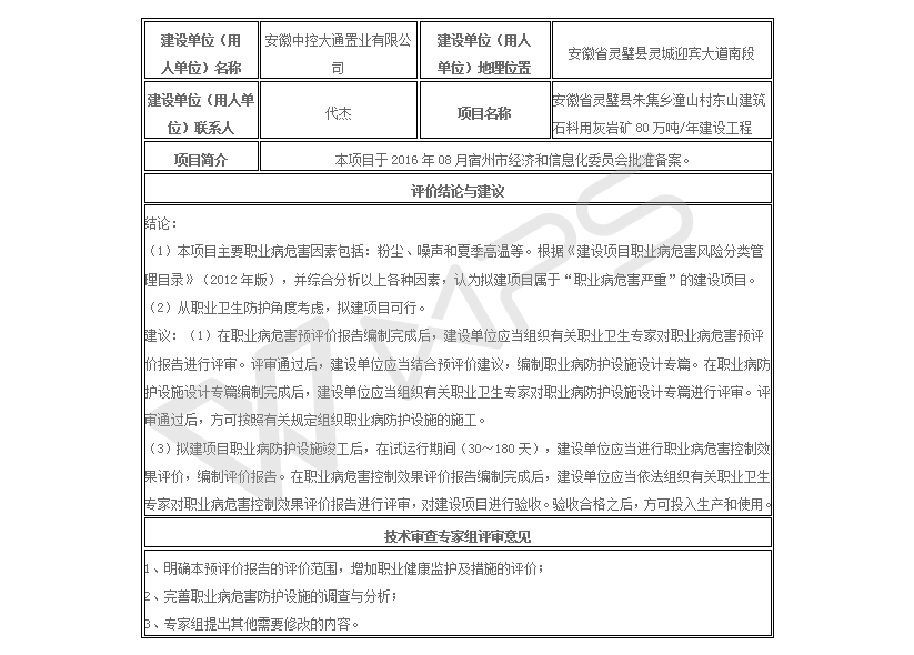 文档3.jpg