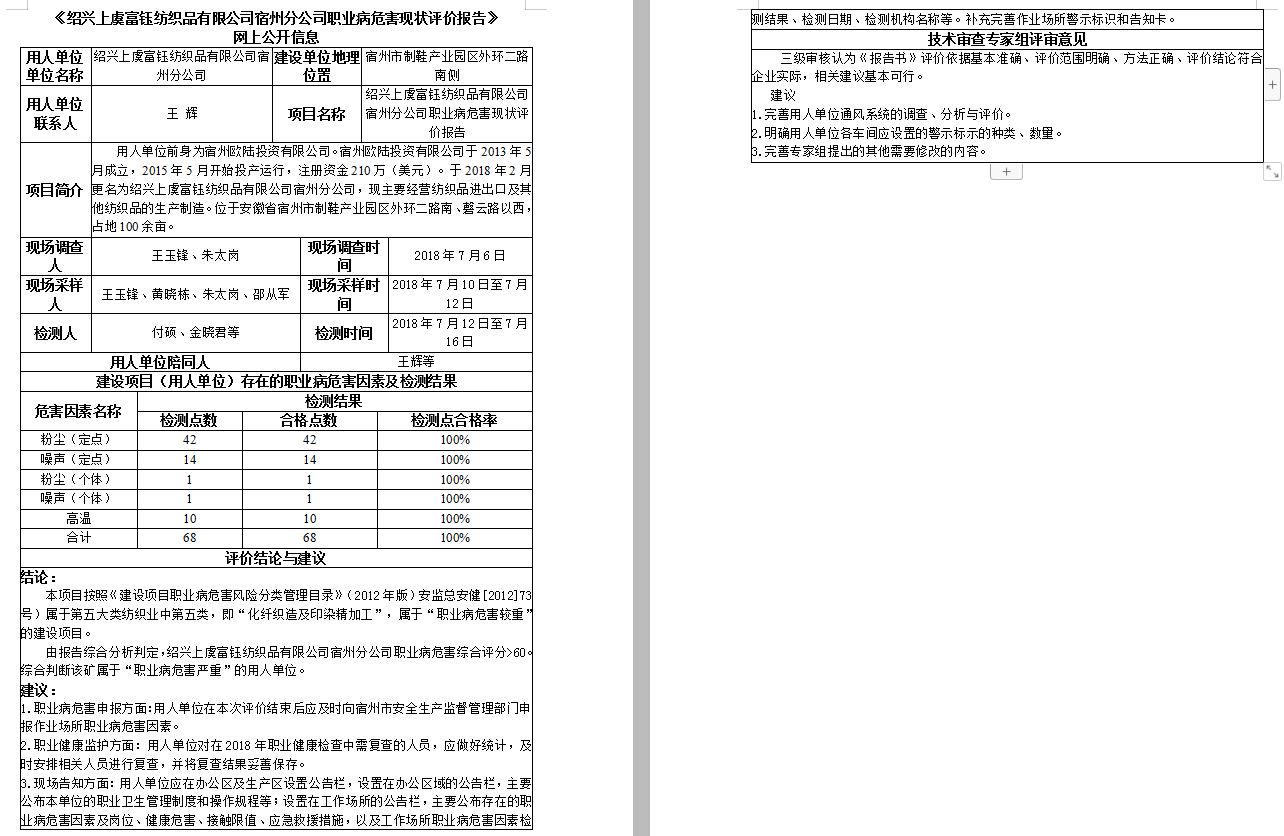齐海泉10.png