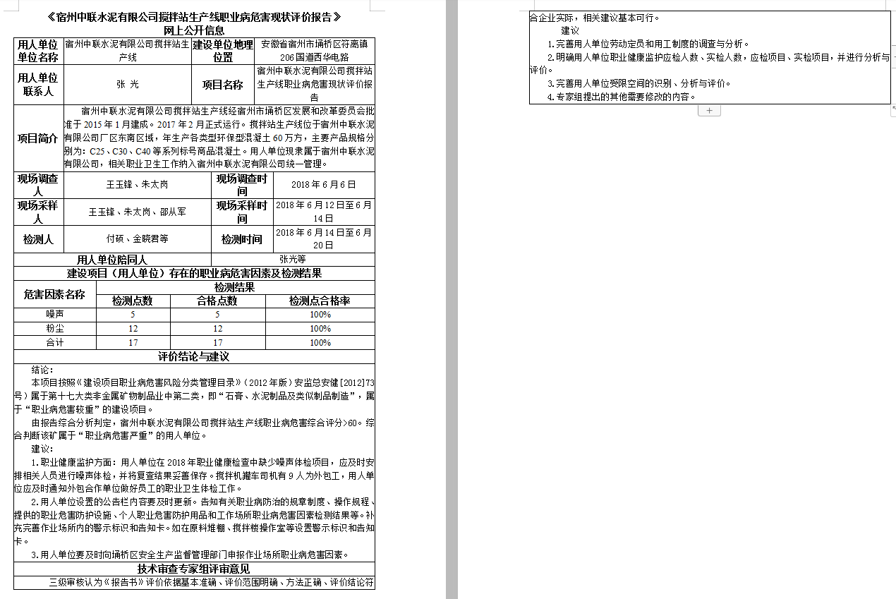 齐海泉12.png