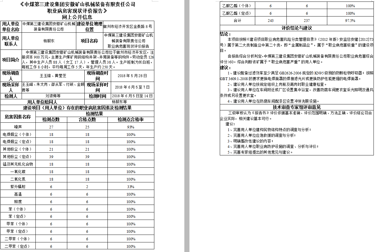 马楠2.png