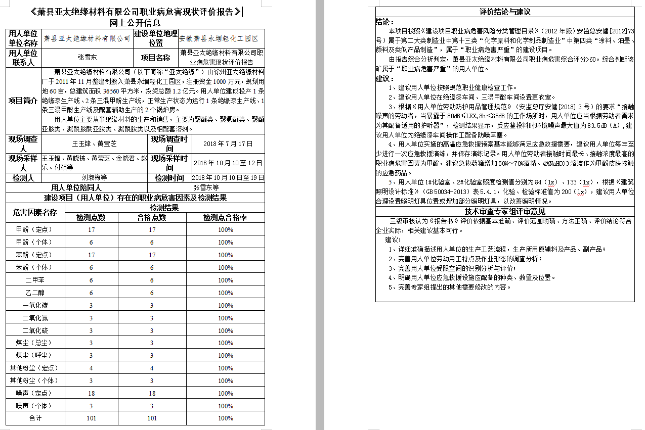 马楠4.png