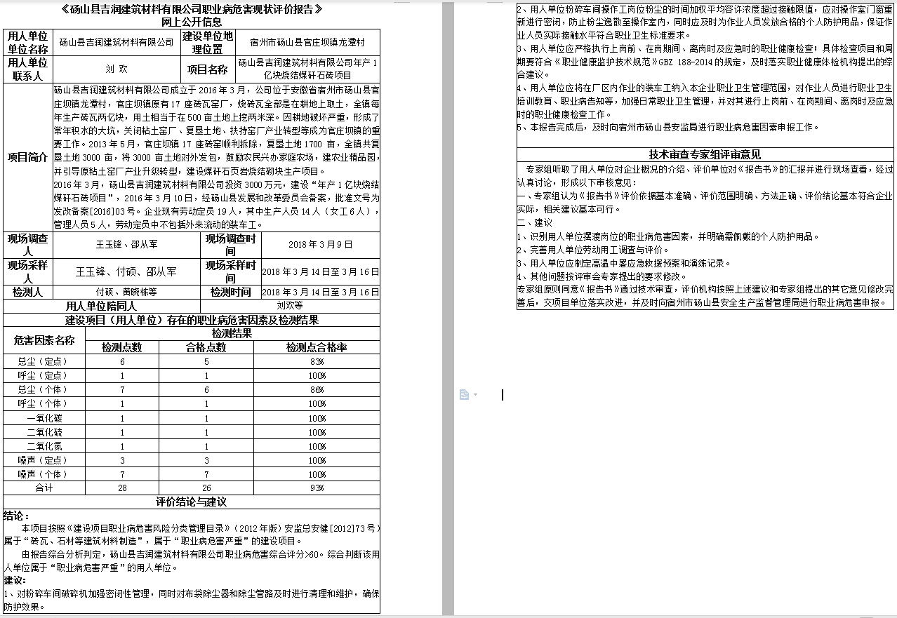 王泽峰4.png