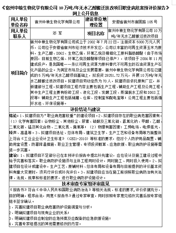 王泽峰8.png