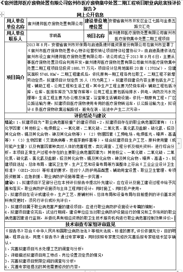 王泽峰16.png