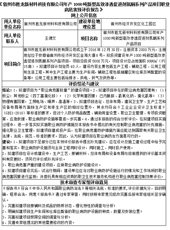 王泽峰18.png