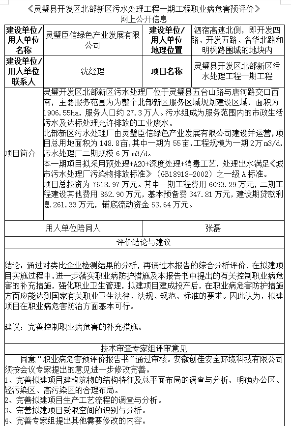 何浩2.png