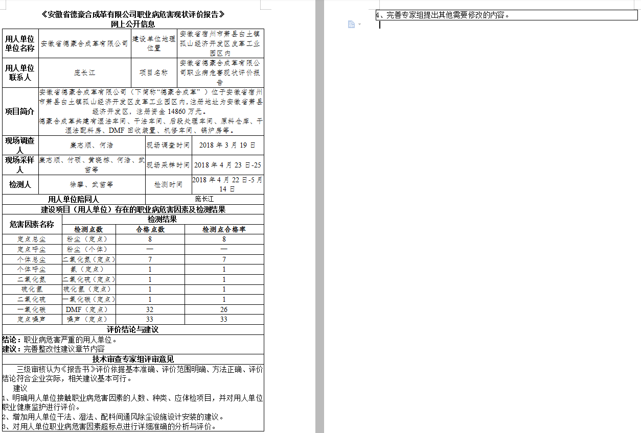 何浩4.png