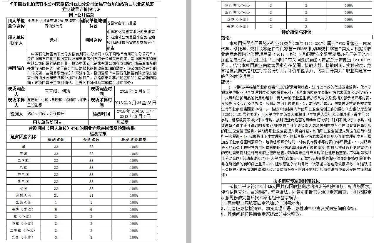 周伟2.png