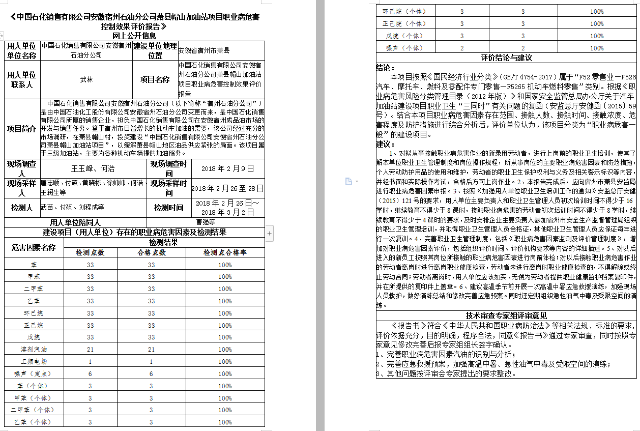 周伟4.png