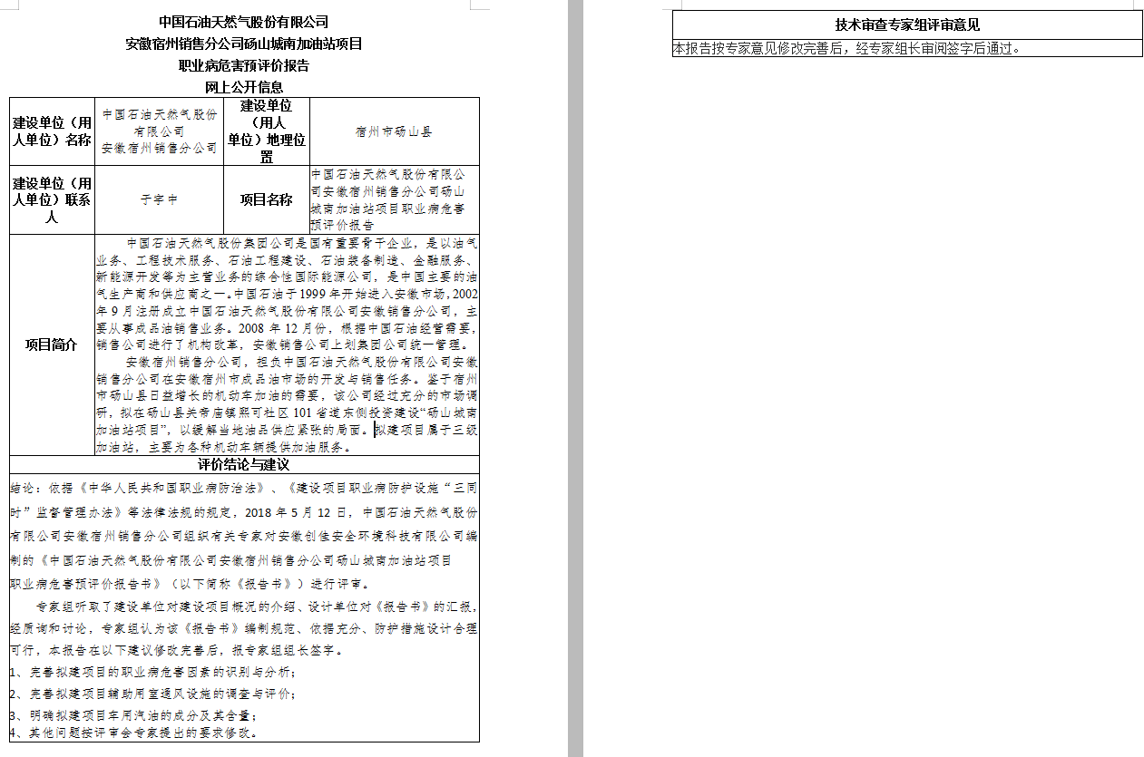 周伟6.png