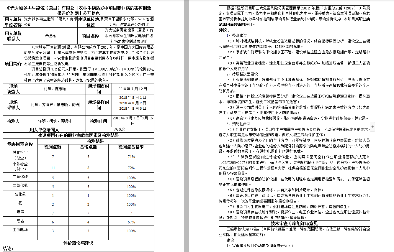 付硕2.png