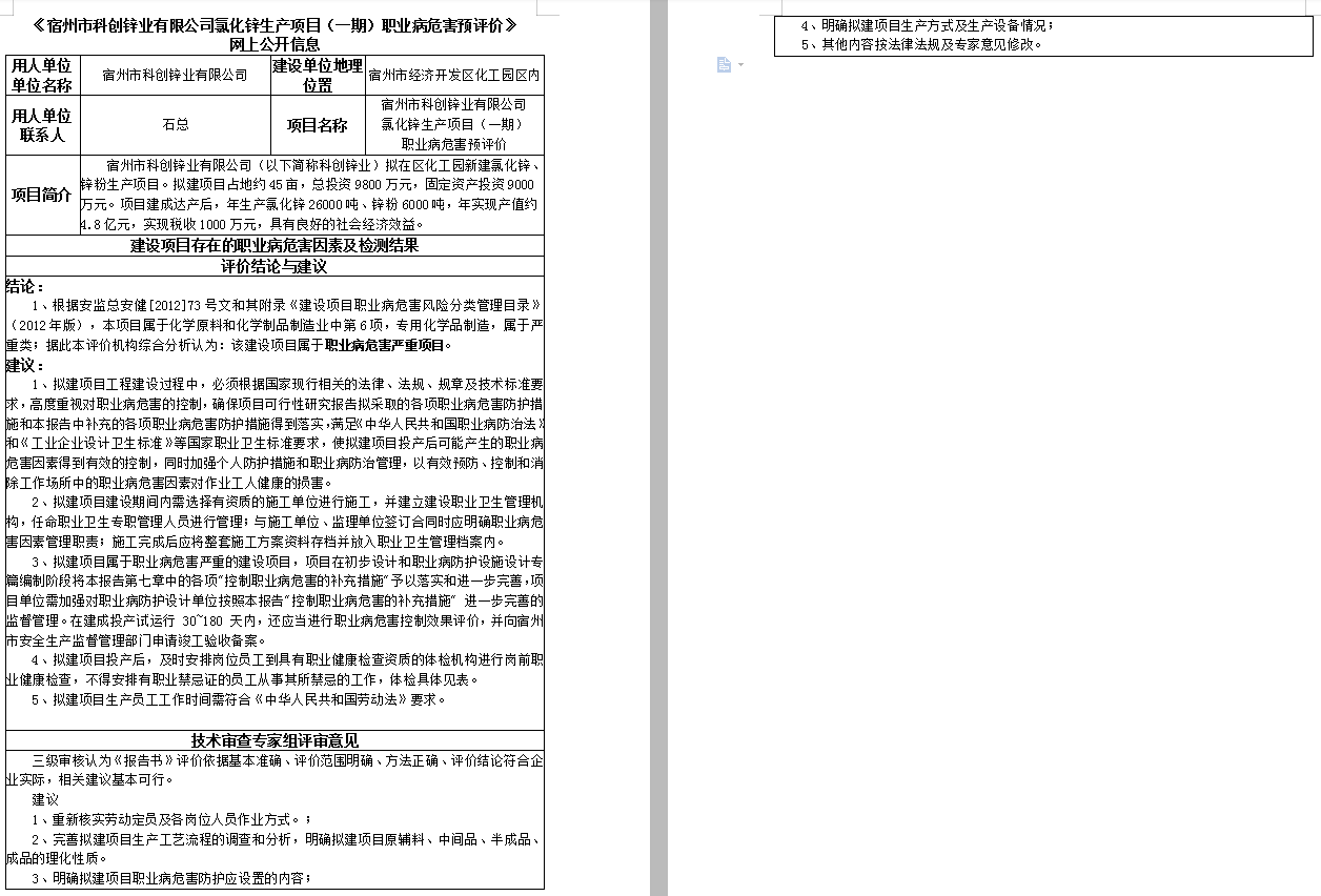 付硕5.png