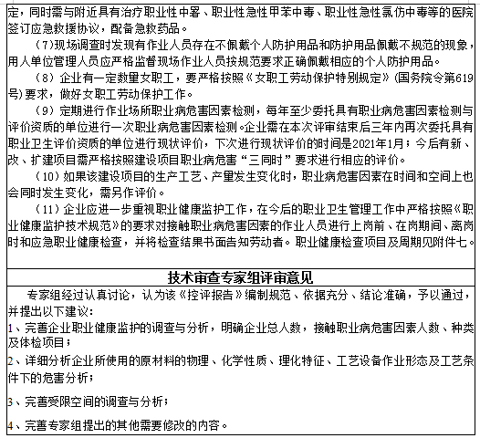 杨兴永12.png