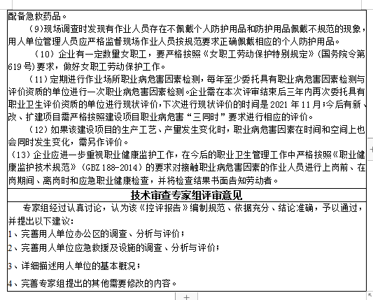 杨兴永15.png