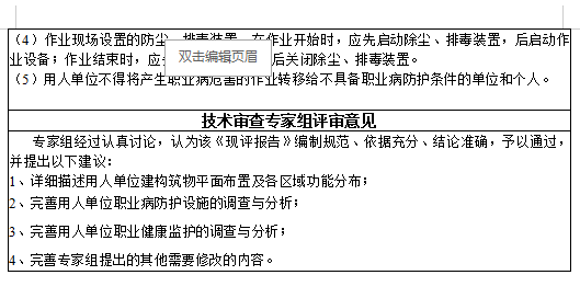 杨兴永18.png